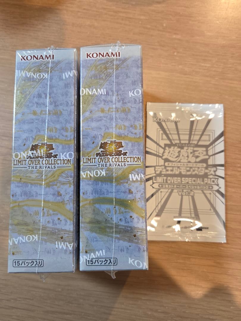 【未開封】遊戯王LIMIT OVER COLLECTION THE RIVALS